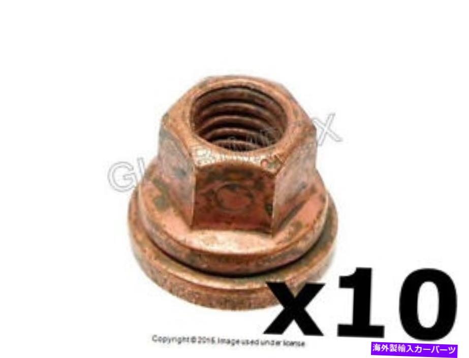 exhaust manifold ミニ2007+銅カラーナット8 mm排気マニホールドからシリンダーヘッド10本物 MINI 2007+ Copper Collar Nut 8 mm Exhaust Manifold to Cylinder Head 10 GENUINE【並行輸入品】