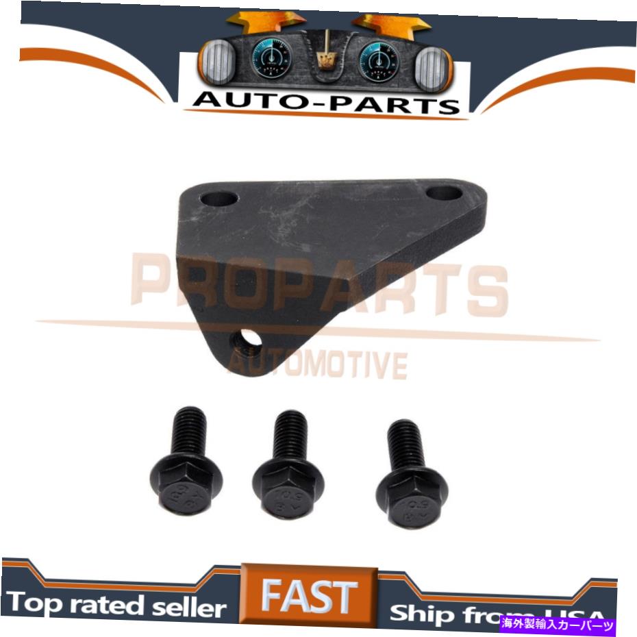 exhaust manifold ドーマンエキゾーストマニホールド修理クランプキットChevy GMC Cadillac buick_prpのためのLH Dorman Exhaust Manifold Repair Clamp Kit LH for Chevy GMC Cadillac Buick_PRP【並行輸入品】