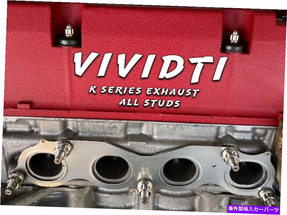 exhaust manifold Vivivti -Honda Acura K Series -Titanium Exhation Manifold Stud Kit！ VividTi - Fits Honda Acura K SERIES - TITANIUM EXHAUST MANIFOLD STUD KIT !【並行輸入品】