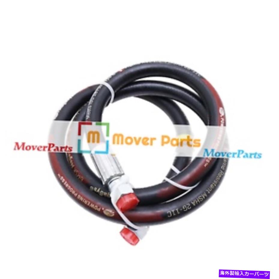 exhaust manifold GS1530 GS1930 GS2032 GS2646 GS3246の油圧ホースアセンブリ96350GT Hydraulic Hose Assembly 96350GT For Genie GS1530 GS1930 GS2032 GS2646 GS3246【並行輸入品】