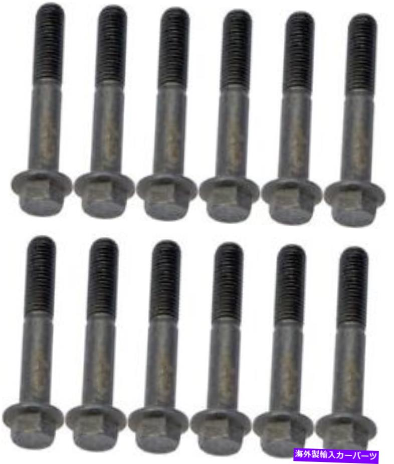 exhaust manifold 排気マニホールドハードウェアキットドーマン03417b Exhaust Manifold Hardware Kit Dorman 03417B【並行輸入品】
