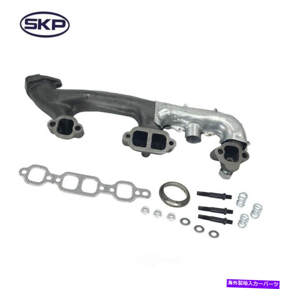 exhaust manifold 排気マニホールド右SKP SK674156 Exhaust Manifold Right SKP SK674156【並行輸入品】