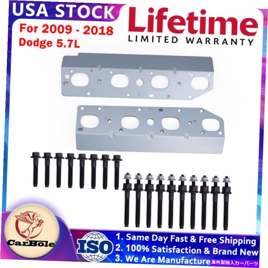 exhaust manifold 排気マニホールドガスケットセット +ボルト、スタッド＆ナッツ2009-2018 Dodge 5.7L New EXHAUST MANIFOLD GASKET SET + BOLT, STUDS & NUTS For 2009 - 2018 Dodge 5.7L NEW【並行輸入品】