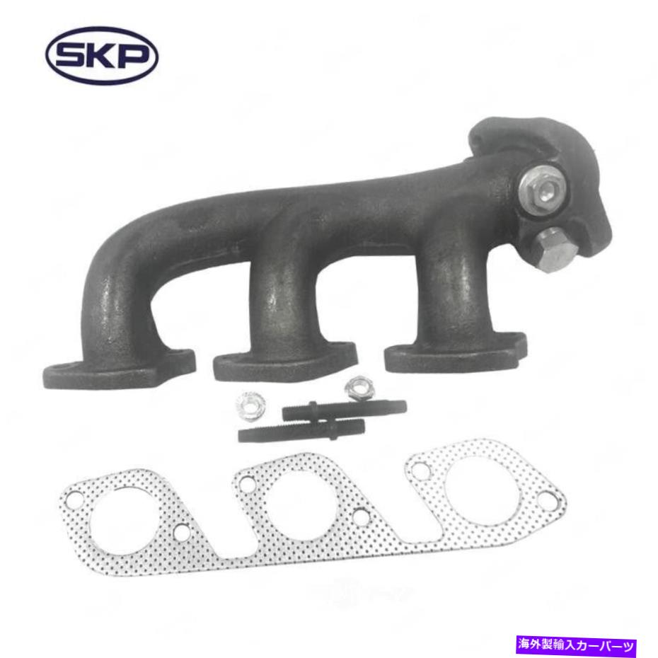 exhaust manifold 排気マニホールド右SKP SK674554 Exhaust Manifold Right SKP SK674554【並行輸入品】