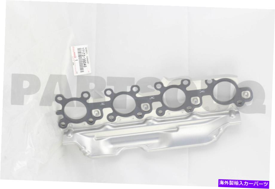 exhaust manifold 1717338040本物のトヨタガスケット、排気マニホールドから17173-38040 1717338040 Genuine Toyota GASKET, EXHAUST MANIFOLD TO HEAD 17173-38040【並行輸入品】
