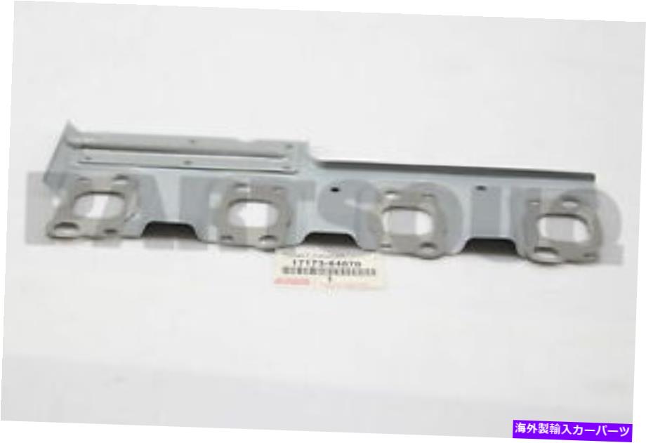 exhaust manifold 1717364070本物のトヨタガスケット、排気マニホールドから17173-64070 1717364070 Genuine Toyota GASKET, EXHAUST MANIFOLD TO HEAD 17173-64070【並行輸入品】
