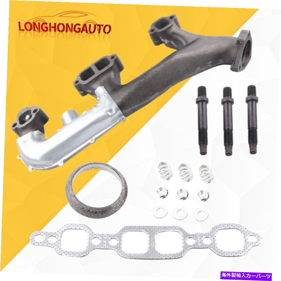 exhaust manifold 88-85 GMC Chevy 5.7L DOR674156の乗客側の排気マニホールドw/heatシールド Passenger Side Exhaust Manifold w/Heat Shield For 88-85 GMC Chevy 5.7L DOR674156【並行輸入品】