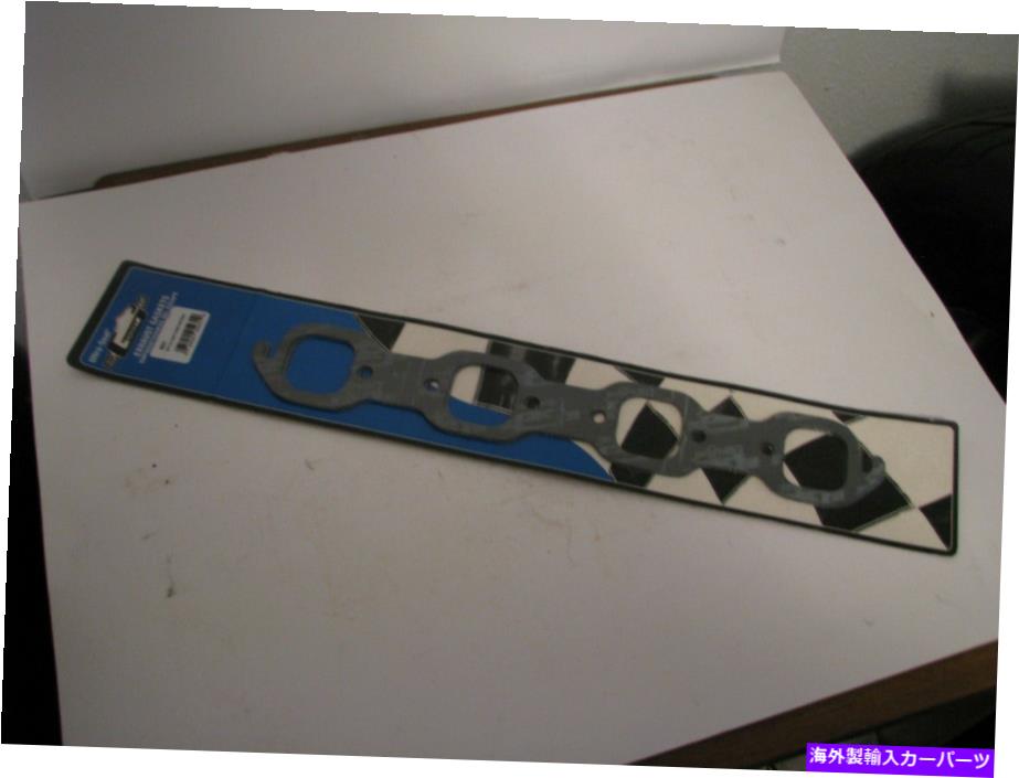 exhaust manifold ボス429 460ヘミMR、ガスケット5931ウルトラシール排気ガスケットセット BOSS 429 460 HEMI MR,GASKET 5931 ULTRA SEAL EXHAUST GASKET SET【並行輸入品】 41,470円