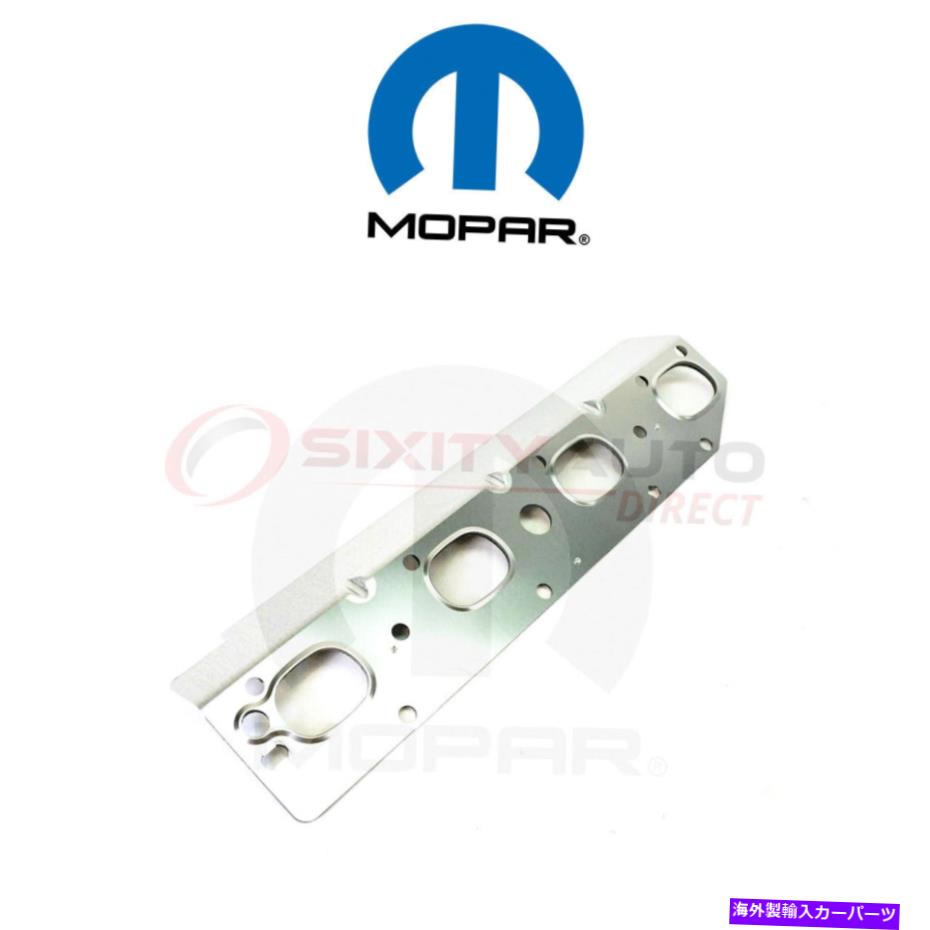 exhaust manifold 2009-2014 Dodge Challenger 5.7L V8 -NKのMOPAR排気マニホールドガスケット Mopar Exhaust Manifold Gasket for 2009-2014 Dodge Challenger 5.7L V8 - nk【並行輸入品】