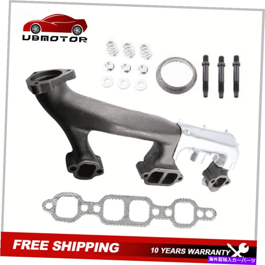 exhaust manifold シボレータホブレザーGMCピックアップ郊外の右排気マニホールド付きヒートシールド Right Exhaust Manifold w/ Heat Shield For Chevy Tahoe Blazer GMC Pickup Suburban【並行輸入品】