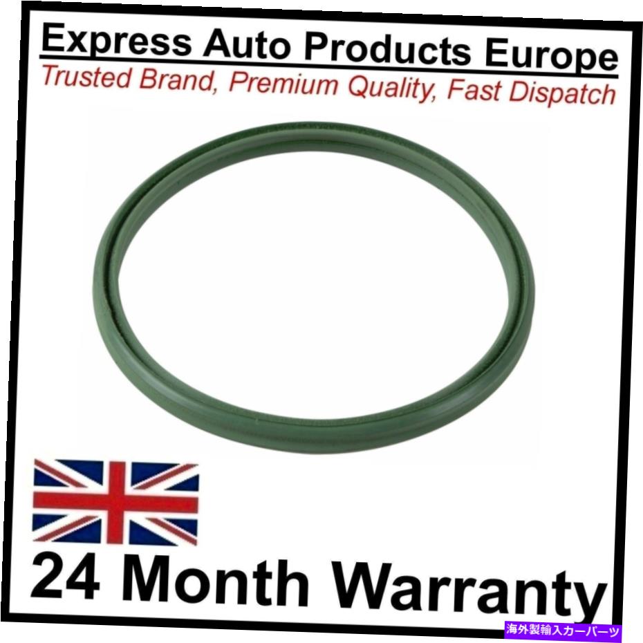 exhaust manifold インタークーラーターボホースOアネロシールVWアウディシートスコーダ3C0145117F 57.85mm Intercooler Turbo hose O Anello Seal VW AUDI SEAT SKODA 3C0145117F 57.85mm【並行輸入品】