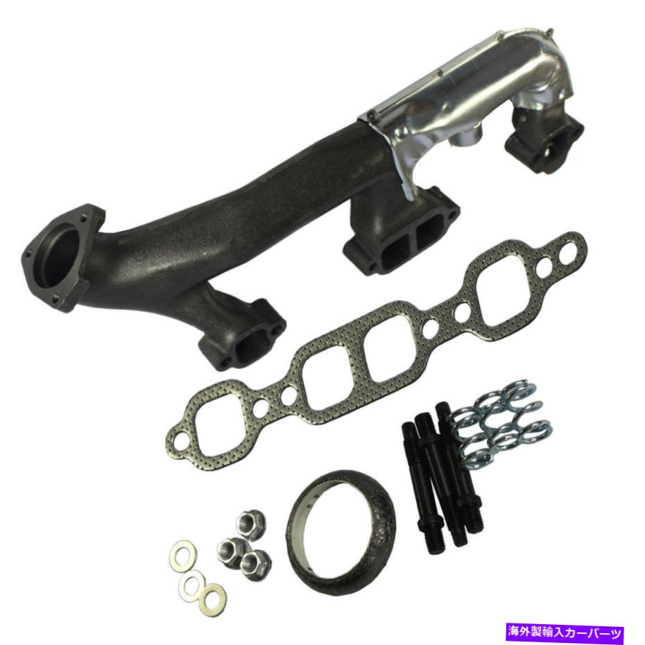 exhaust manifold シボレーGMCピックアップトラック101063ヒートシールド付き右排気マニホールドに適合する FITS Chevrolet GMC Pickup Truck 101063 Right Exhaust Manifold with Heat Shield【並行輸入品】
