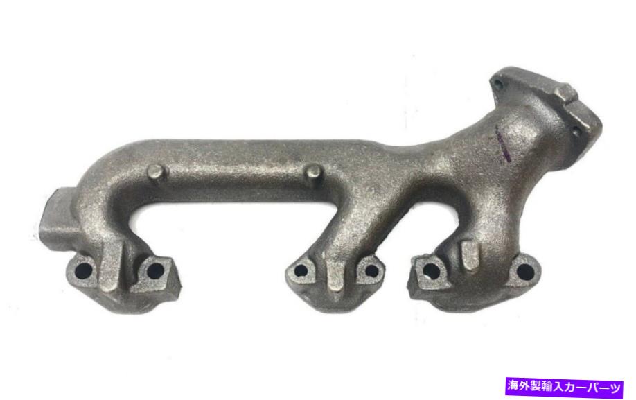 exhaust manifold シボレーアストロブレザーS10 GMCサファリ674-569のアフターマーケット排気マニホールドRH AfterMarket Exhaust Manifold RH For Chevy Astro Blazer S10 GMC Safari 674-569【並行輸入品】 43,544円