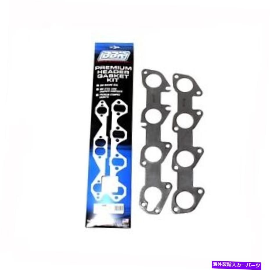 exhaust manifold BBKパフォーマンス1405プレミアムヘッダーガスケットセット BBK Performance 1405 Premium Header Gasket Set【並行輸入品】