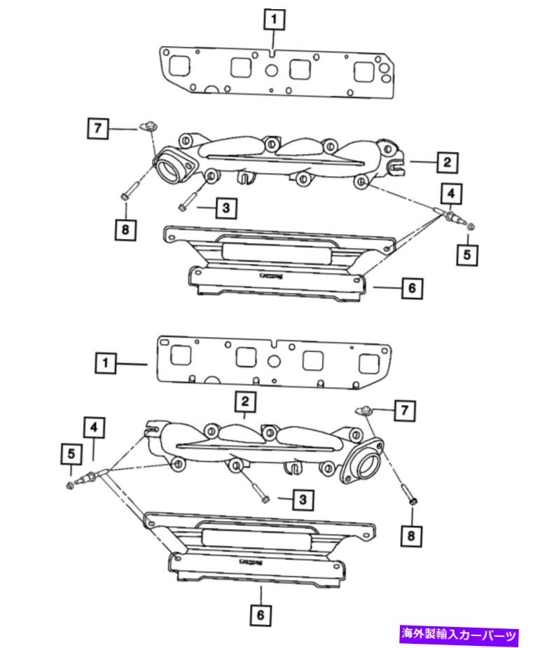 exhaust manifold 6508218AAをマウントする本物のモーパー排気マニホールドスタッド Genuine MOPAR Exhaust Manifold Stud Mounting 6508218AA【並行輸入品】