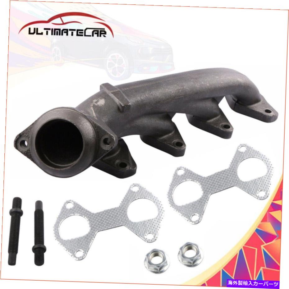 exhaust manifold Ford Expedition F150 F250 F350 Lincoln Navigatorの右側排気マニホールド Right Side Exhaust Manifold For Ford Expedition F150 F250 F350 Lincoln Navigator【並行輸入品】