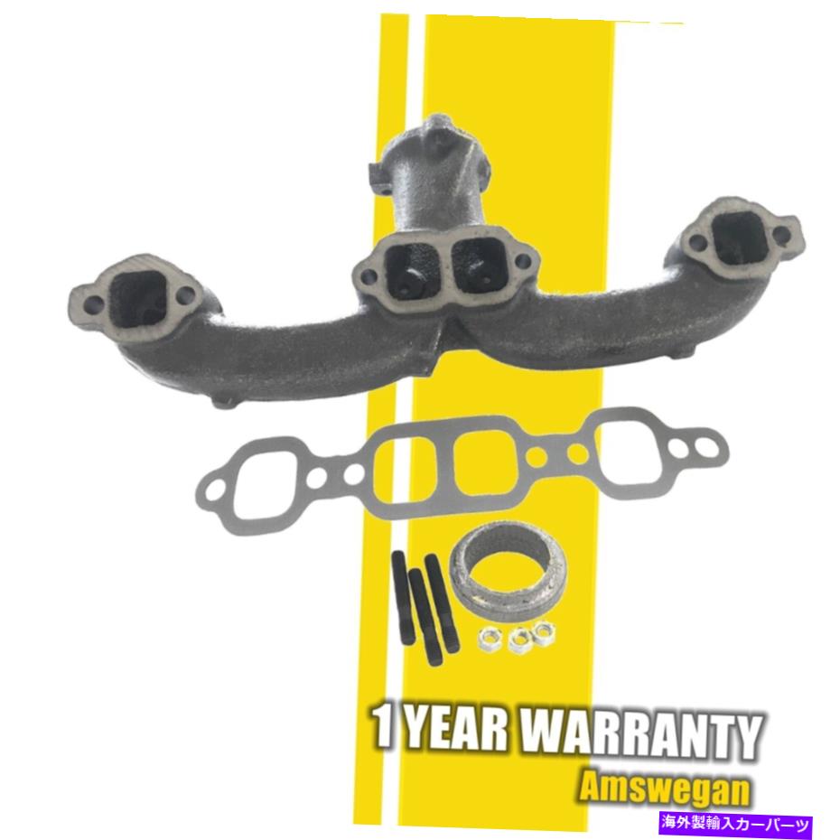 exhaust manifold 1965-1990の排気マニホールドシボレー郊外コルベットインパラGMC K1500 K2500 Exhaust Manifold For 1965-1990 Chevy Suburban Corvette Impala GMC K1500 K2500【並行輸入品】