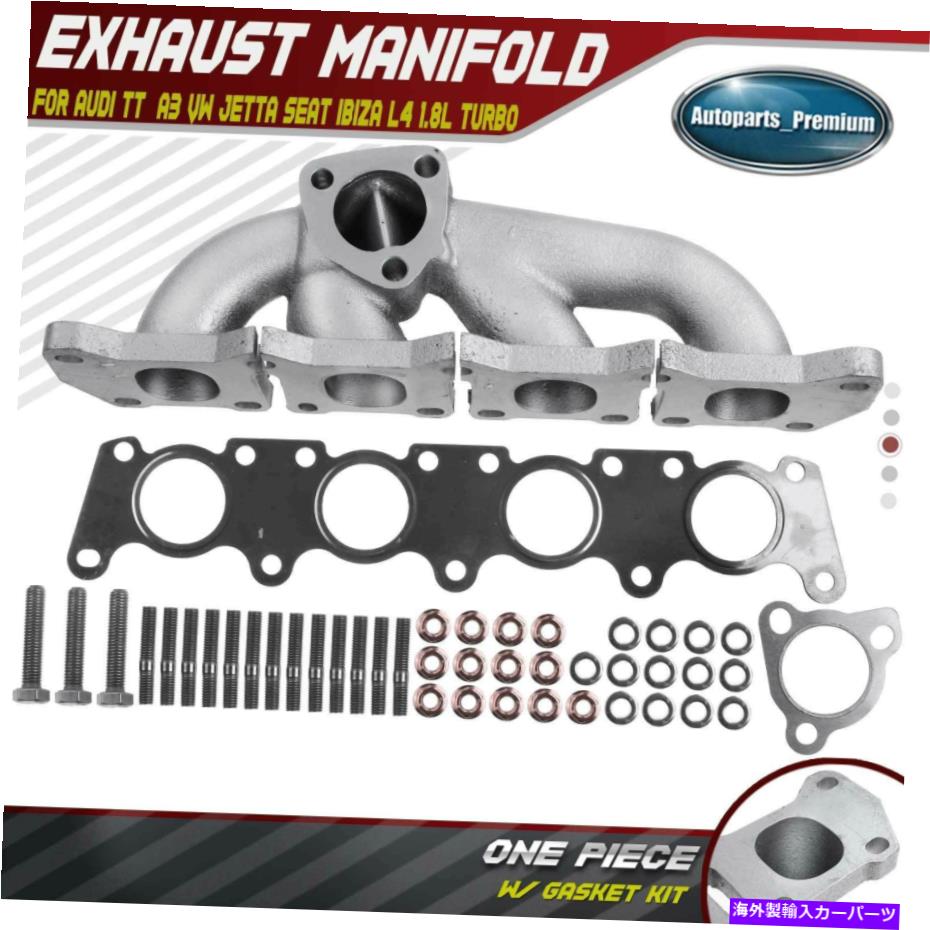 exhaust manifold アウディTT A3 VWジェッタシートIBIZA L4 1.8Lターボ用のガスケットキット付き排気マニホールド Exhaust Manifold w/ Gasket Kit for Audi TT A3 VW Jetta Seat Ibiza L4 1.8L Turbo【並行輸入品】