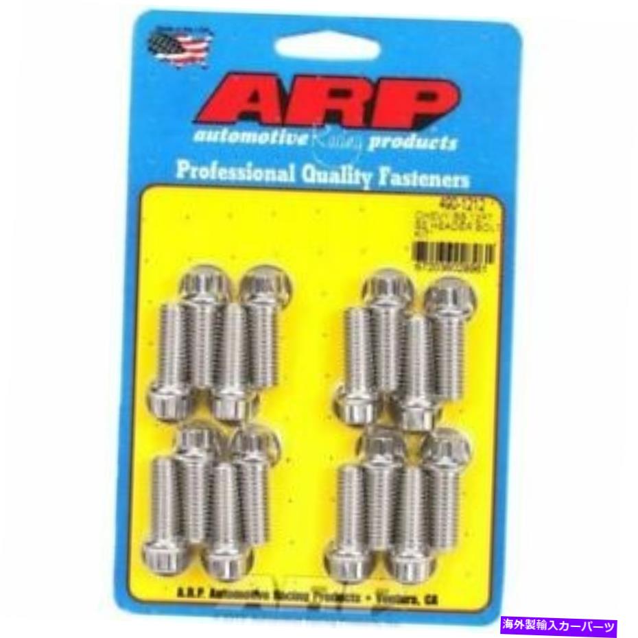 exhaust manifold ARP 400-1212ステンレススチールヘッダーボルトキット-3/8 X 1.00 UHL（16のセット）新しい ARP 400-1212 Stainless Steel Header Bolt Kit - 3/8 x 1.00 UHL (Set of 16) NEW【並行輸入品】