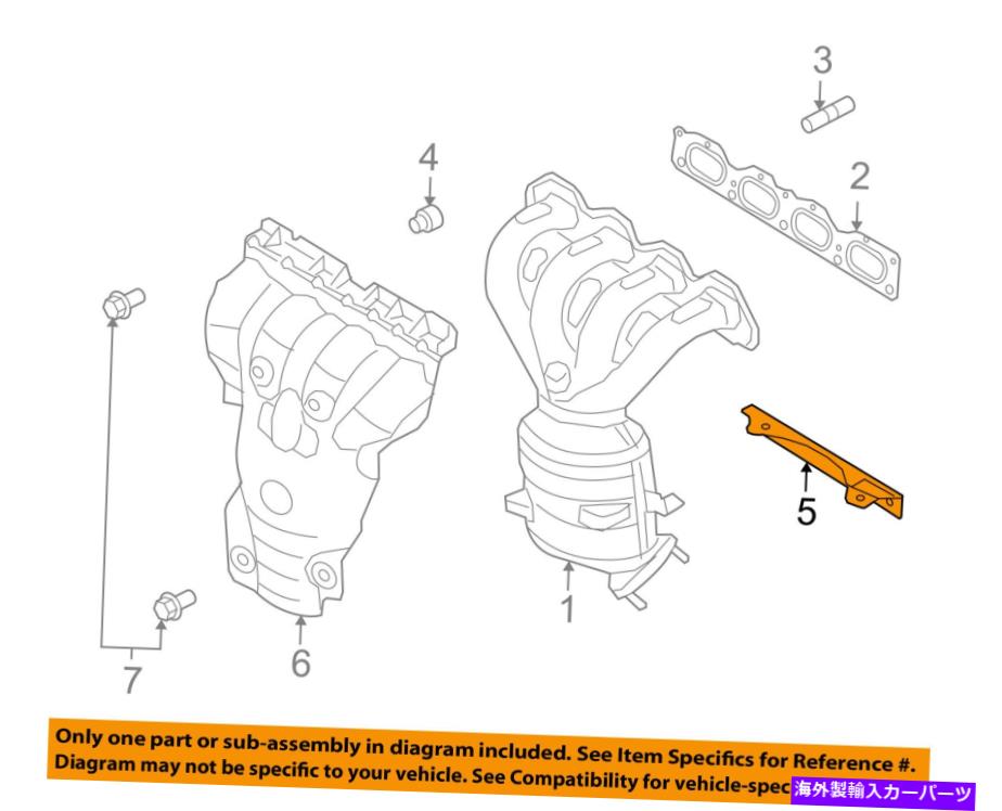 exhaust manifold Saturn GM OEM 2008 Astra 1.8L排気マニホールド排気マニホールドブレース12992395 Saturn GM OEM 2008 Astra 1.8L Exhaust Manifold-Exhaust Manifold Brace 12992395【並行輸入品】 41,470円