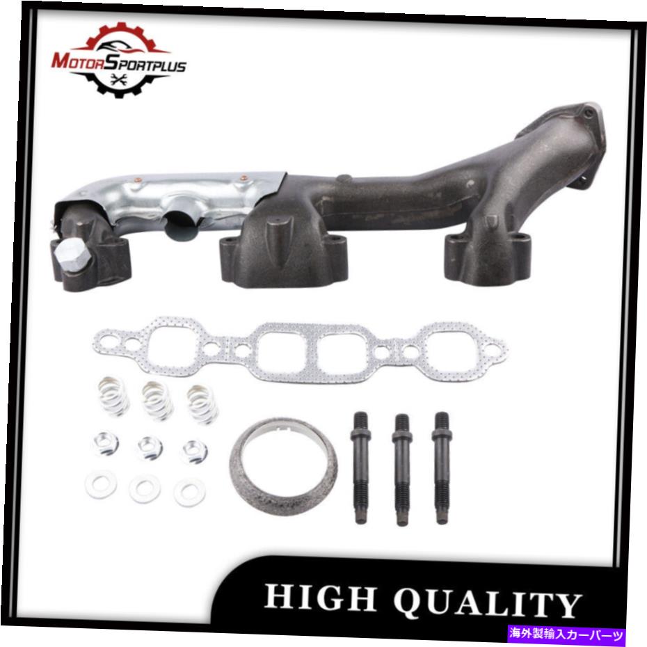exhaust manifold シボレーブレザータホGMC郊外ピックアップ5.7L用の排気マニホールド付きヒートシールド Exhaust Manifold w/ Heat Shield For Chevy Blazer Tahoe GMC Suburban Pickup 5.7L【並行輸入品】