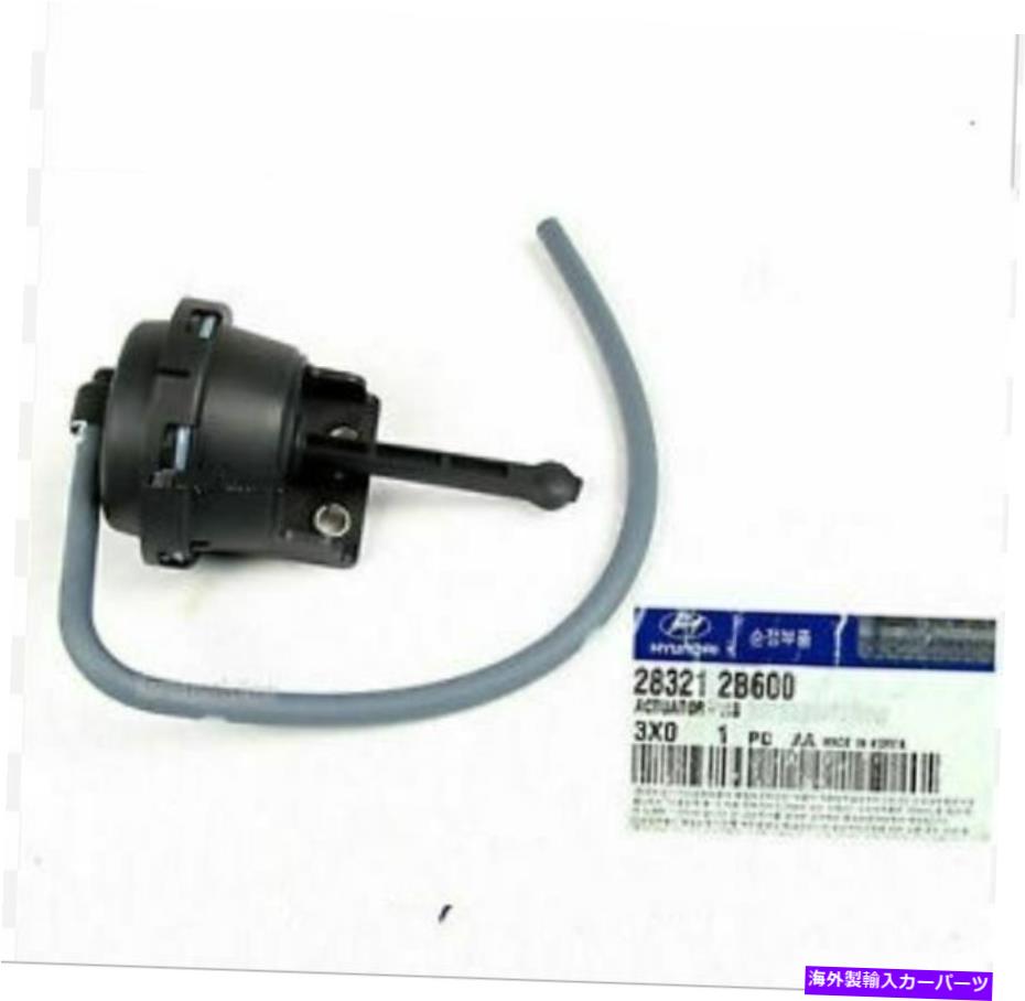 exhaust manifold 本物の真新しいKia Rio 2011-2014 Actuator-Visor GENUINE BRAND NEW KIA RIO 2011-2014 ACTUATOR-VISOR【並行輸入品】 46,926円