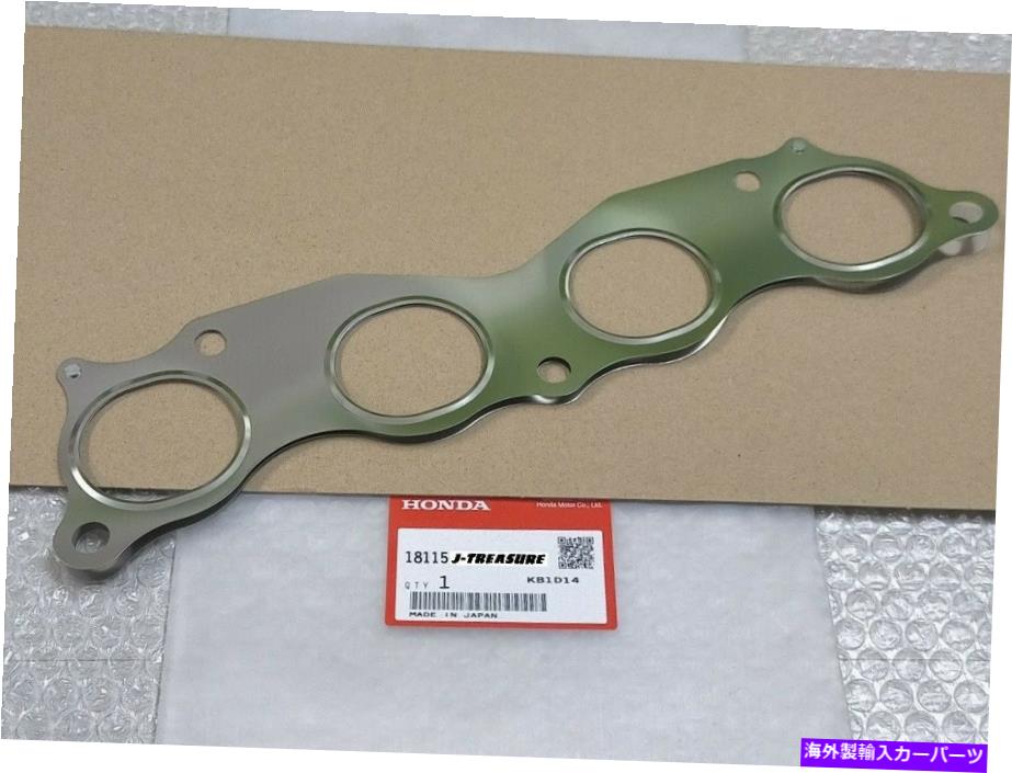 exhaust manifold ホンダ排気マニホールドヘッダーガスケットK20 K20A K20Z K24本物のOEMパーツ HONDA Exhaust Manifold Header Gasket K20 K20A K20Z K24 Genuine OEM Parts【並行輸入品】