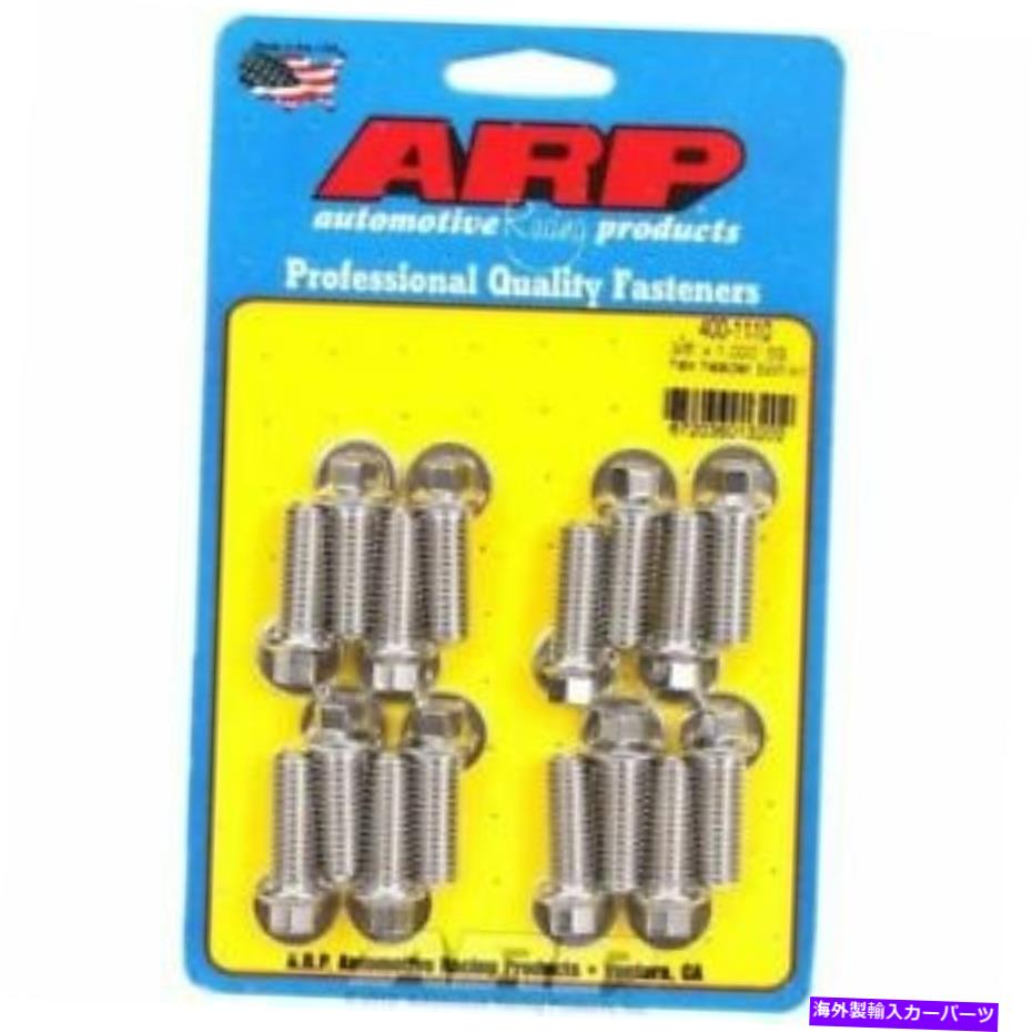 exhaust manifold ARP 400-1110ステンレススチールヘッダーボルトキット-3/8 X 1.00 UHL（16のセット） ARP 400-1110 Stainless Steel Header Bolt Kit - 3/8 x 1.00 UHL (Set of 16)【並行輸入品】