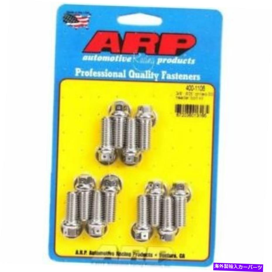 exhaust manifold ARP 400-1106ステンレススチールヘッダーボルトキット-3/8 x .875 UHL（12のセット） ARP 400-1106 Stainless Steel Header Bolt Kit - 3/8 x .875 UHL (Set of 12)【並行輸入品】