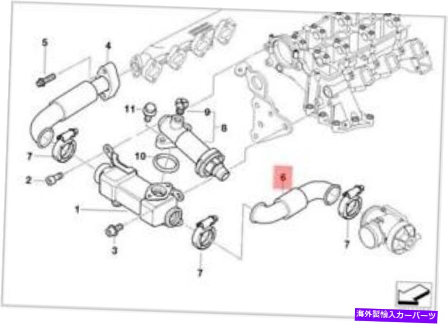 exhaust manifold 本物のBMW E38 E39 E46 E53排出削減冷却パイプOEM 11712354039 Genuine BMW E38 E39 E46 E53 Emission Reduction Cooling Pipe OEM 11712354039【並行輸入品】