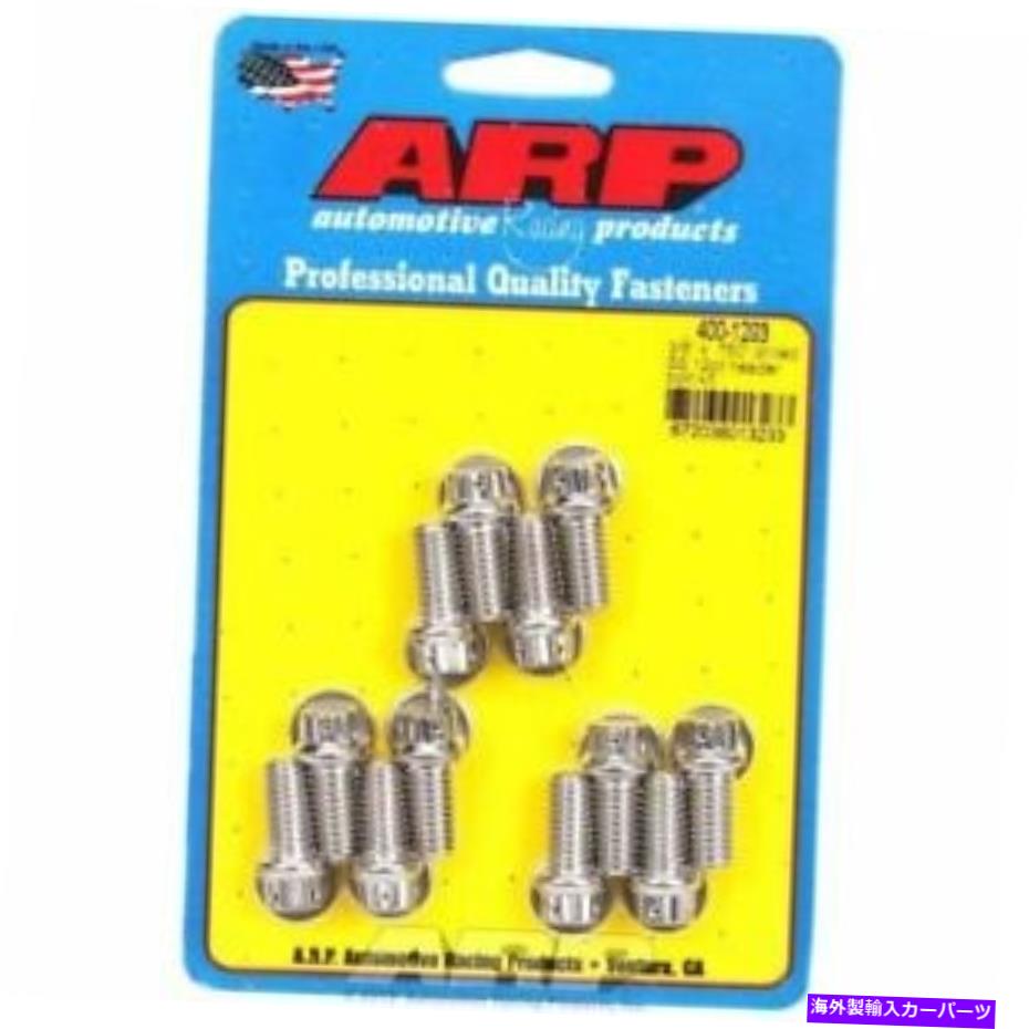 exhaust manifold ARP 400-1203ステンレススチールヘッダーボルトキット-3/8 x .750 UHL（12のセット）new ARP 400-1203 Stainless Steel Header Bolt Kit - 3/8 x .750 UHL (Set of 12) NEW【並行輸入品】