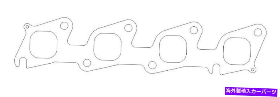 exhaust manifold Cometic Gasket Automotive C4201-030排気マニホールドガスケットは91-98 240SXに適合します Cometic Gasket Automotive C4201-030 Exhaust Manifold Gasket Fits 91-98 240SX【並行輸入品】