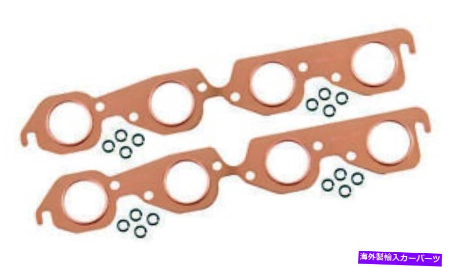 exhaust manifold MRガスケット7157MRG排気ヘッダーガスケット Mr Gasket 7157MRG Exhaust Header Gasket【並行輸入品】