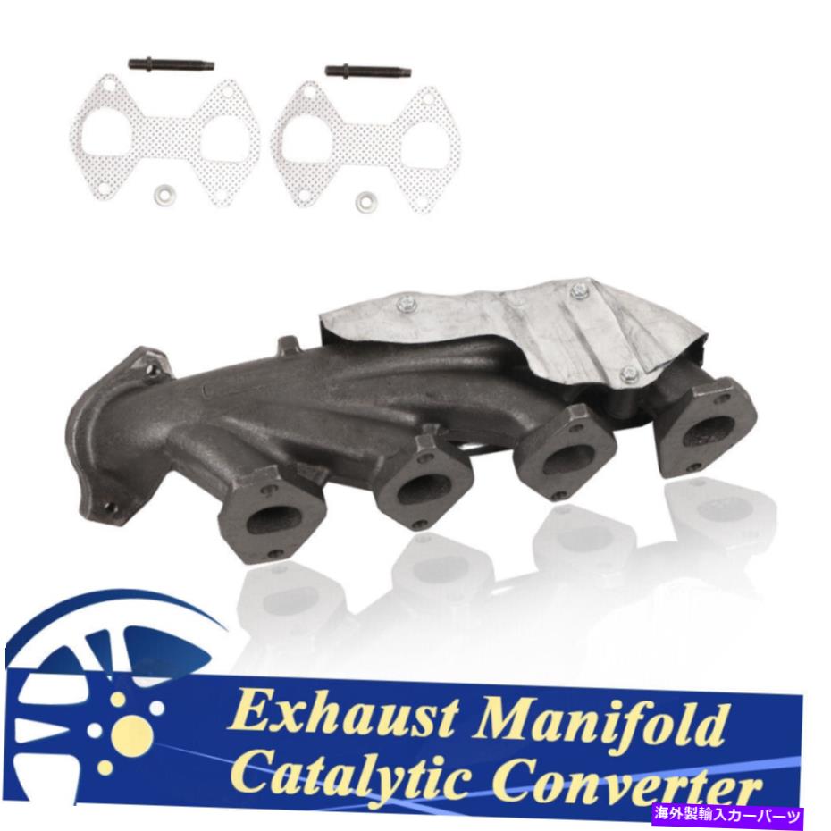 exhaust manifold 2005-2014リンカーンナビゲーター5.4Lのガスケットドライバー側の排気マニホールド Exhaust Manifold w/Gasket Driver Side For 2005-2014 Lincoln Navigator 5.4L【並行輸入品】