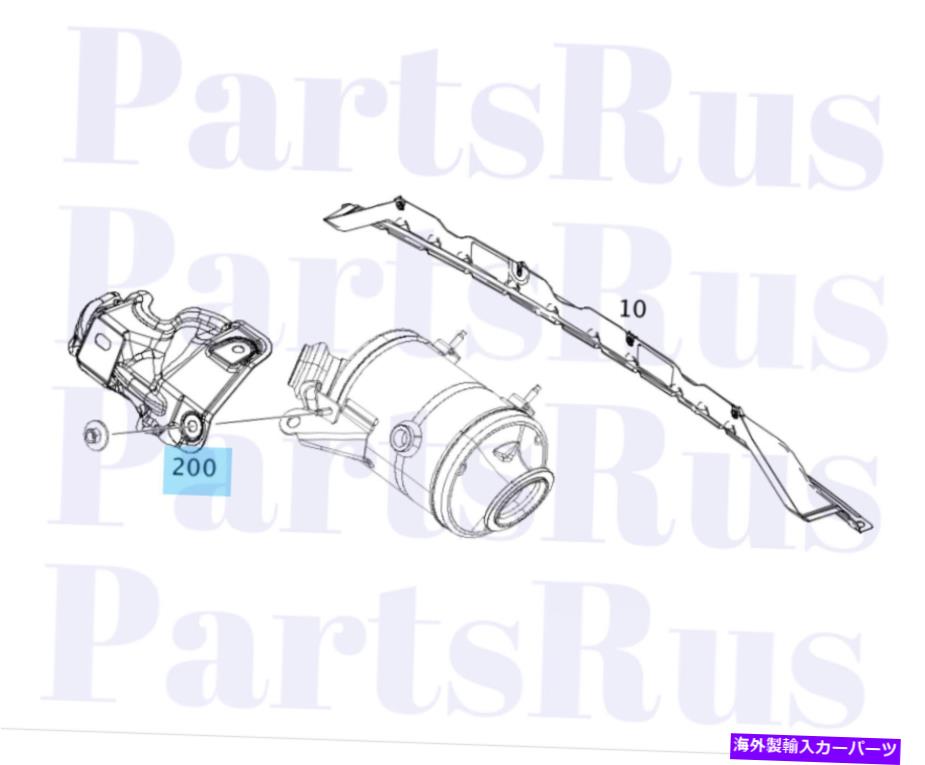 exhaust manifold 本物のスマートフォートウスクリーニングプレートシールド4534910400 Genuine Smart Fortwo Screening Plate Shield 4534910400【並行輸入品】