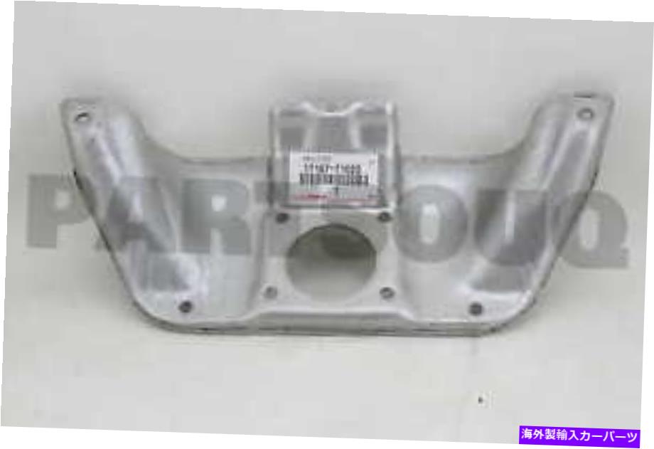 exhaust manifold 1716771020本物のトヨタ絶縁体、排気マニホールド熱、No.1 17167-71020 1716771020 Genuine Toyota INSULATOR, EXHAUST MANIFOLD HEAT, NO.1 17167-71020【並行輸入品】 42,543円