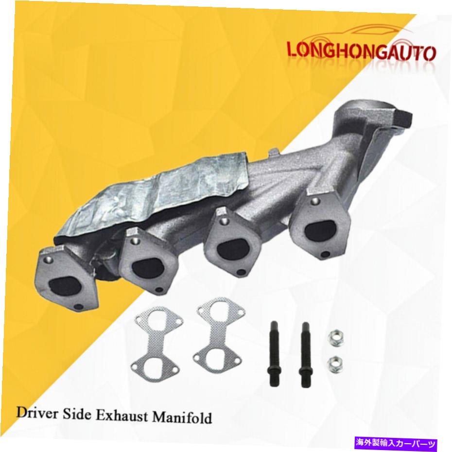 exhaust manifold 2006年から2010年のドライバーサイドエキゾーストマニホールドキットFord Expedition F-150 SOHC Left Driver Side Exhaust Manifold Kit For 2006-2010 Ford Expedition F-150 SOHC Left【並行輸入品】 43,544円