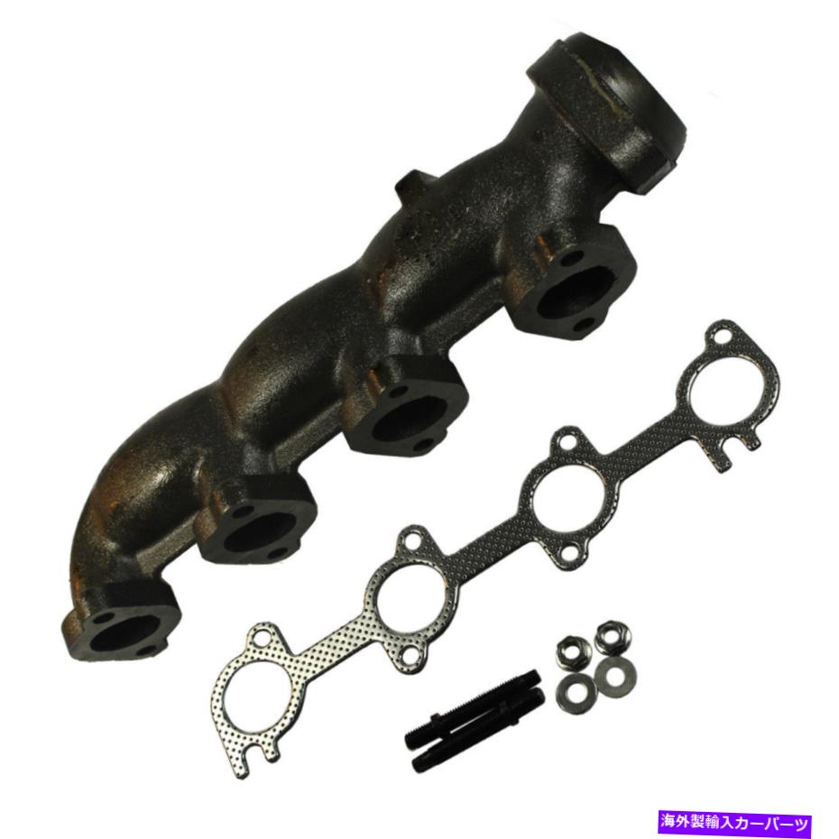 exhaust manifold 1997-98の遠征fシリーズピックアップトラック4.6L 280ci右排気マニホールド For 1997-98 Expedition F-Series Pickup Truck 4.6L 280ci Right Exhaust Manifold【並行輸入品】
