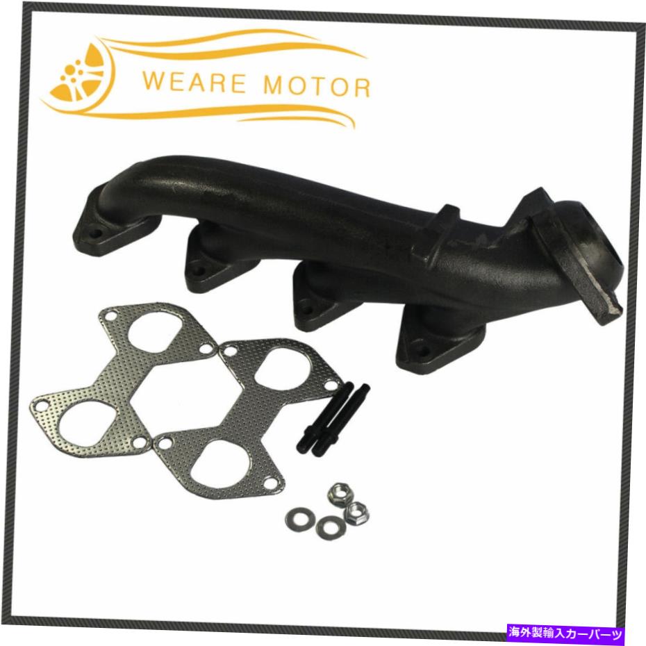 exhaust manifold ガスケットキットの助手席側右RHフォードトラック5.4Lを備えた排気マニホールド Exhaust Manifold With Gasket Kit Passenger Side Right RH For Ford Truck 5.4L【並行輸入品】