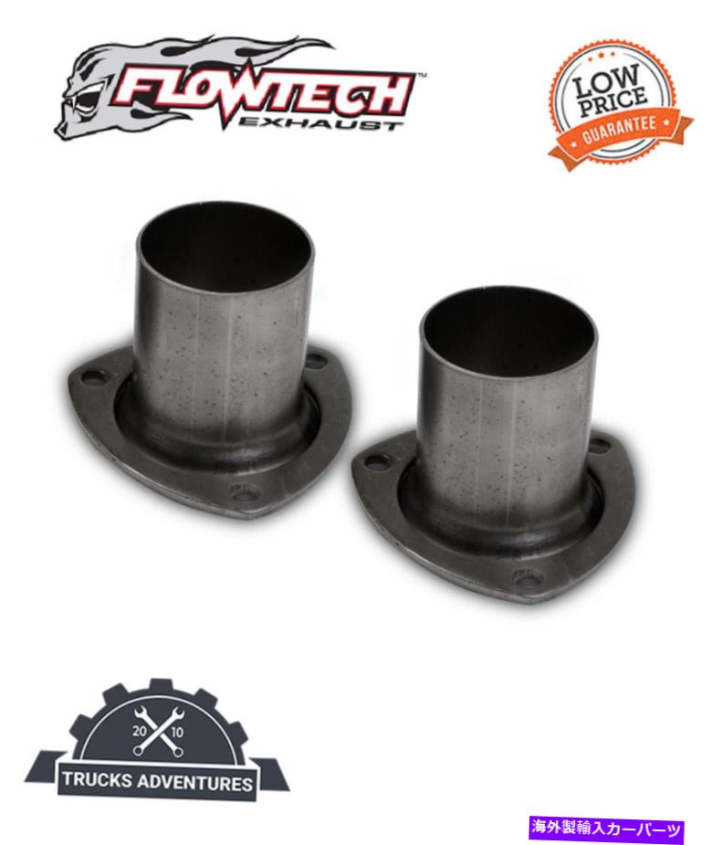 exhaust manifold FlowTech 10004FLT排気ヘッダーレデューサー Flowtech 10004FLT Exhaust Header Reducer【並行輸入品】