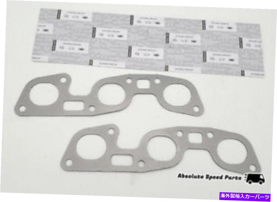 exhaust manifold 新しいOEM Nissan RB26Dettペア（2）排気マニホールドガスケットR32 R33 R34 14036-05U00 NEW OEM Nissan RB26DETT PAIR(2) Exhaust Manifold Gaskets R32 R33 R34 14036-05U00【並行輸入品】