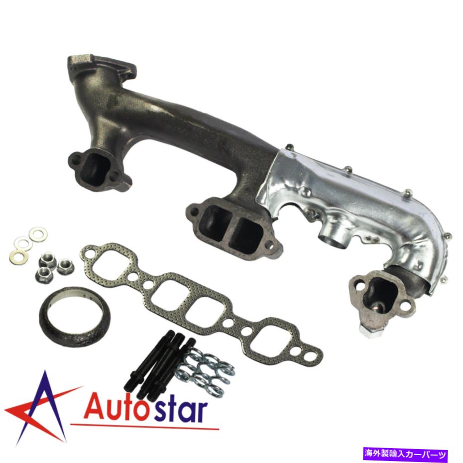 exhaust manifold シボレーGMCピックアップトラックSUV用のヒートシールド付き右RH排気マニホールド Right RH Exhaust Manifold With Heat Shield For Chevrolet GMC Pickup Truck SUV【並行輸入品】