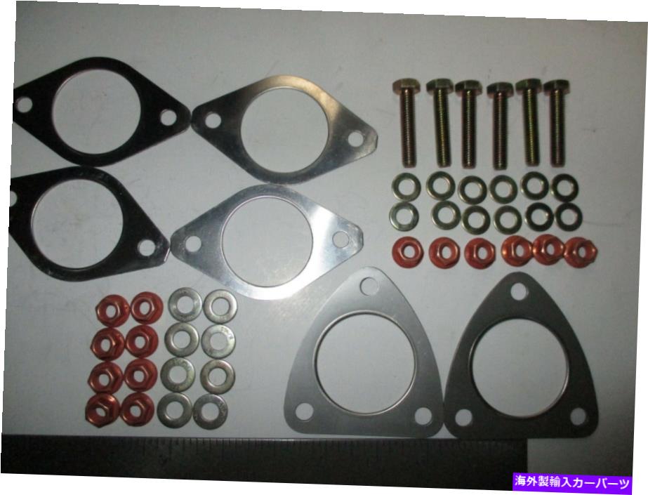 exhaust manifold ポルシェ924S 944排気マニホールドガスケットとハードウェアキット82?89非ターボ PORSCHE 924S 944 EXHAUST MANIFOLD GASKET AND HARDWARE KIT 82 TO 89 NON TURBO【並行輸入品】