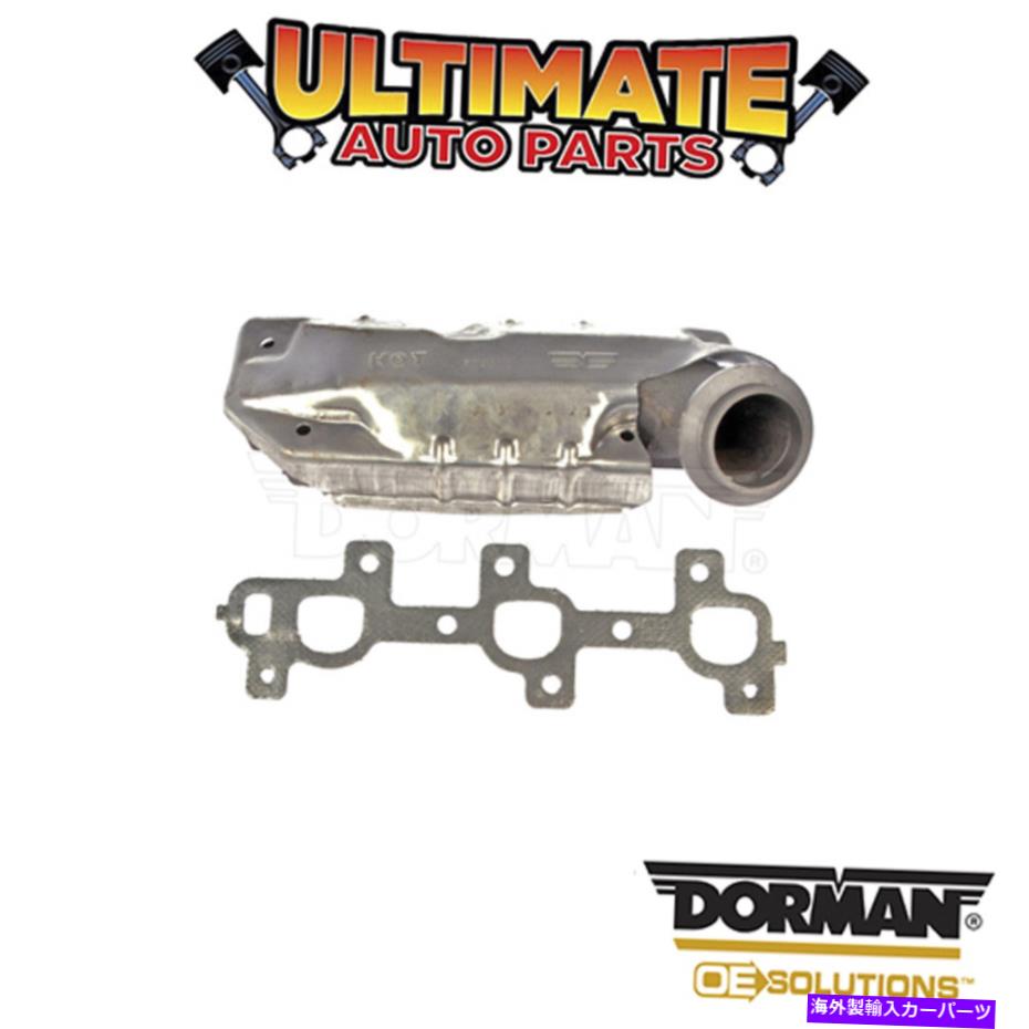 exhaust manifold ドーマン：674-701-排気マニホールド Dorman: 674-701 - Exhaust Manifold【並行輸入品】