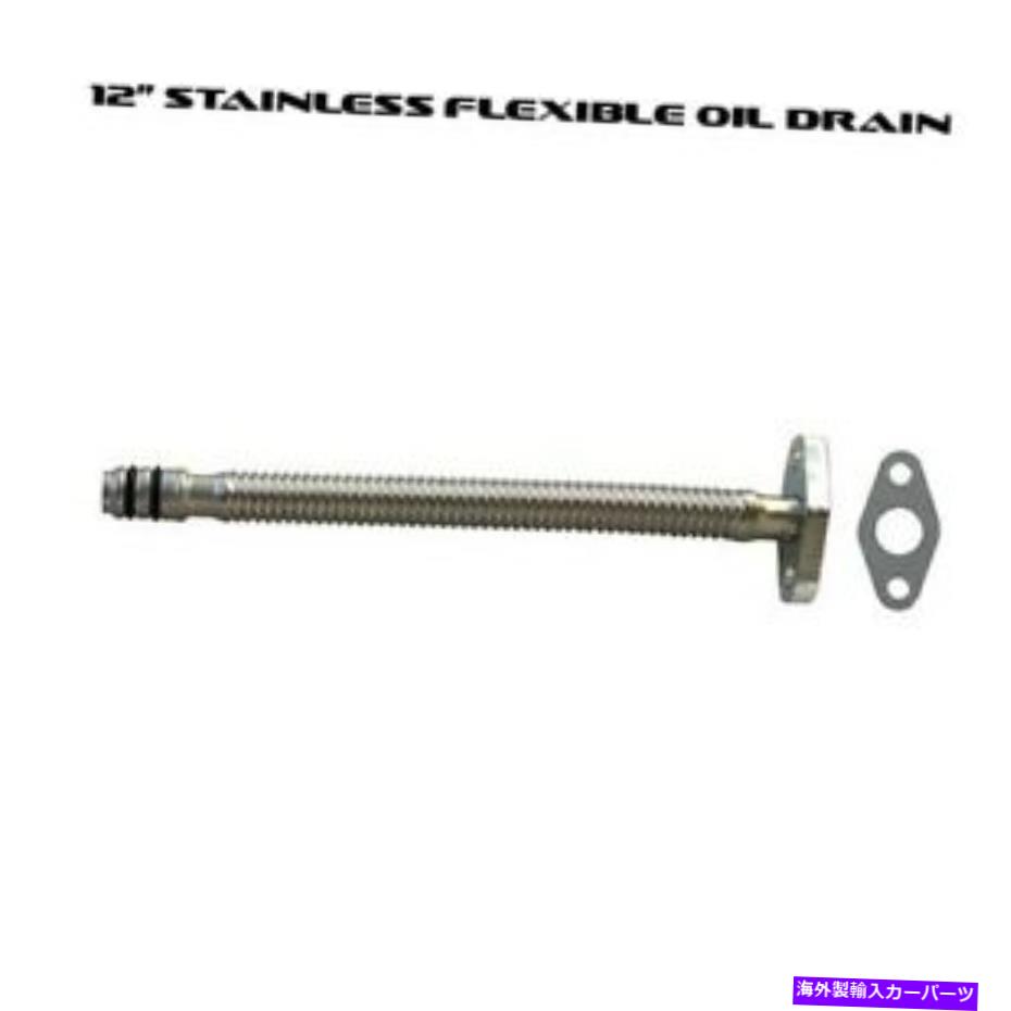 exhaust manifold DPSターボオイルドレイン12 \