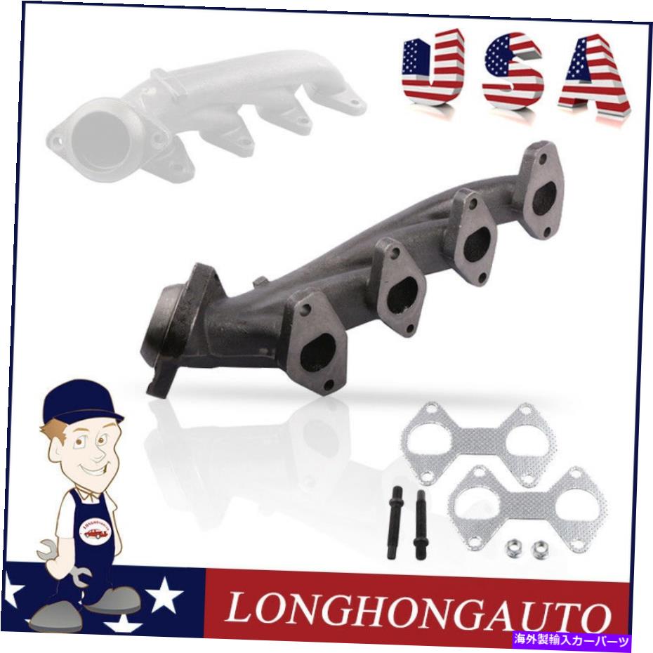 exhaust manifold フォード05-09遠征05-09リンカーンナビゲーターの右RH排気マニホールドを詰め込む Pack Right RH Exhaust Manifold For Ford 05-09 Expedition 05-09 Lincoln Navigator【並行輸入品】