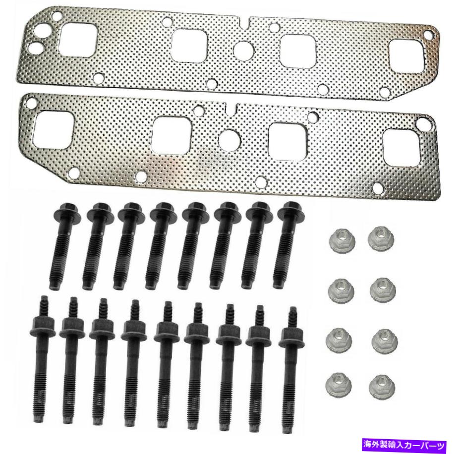 exhaust manifold ラム1500 2500 3500マグナムアスペンジープ5.7L排気マニホールドガスケットボルトスタッド For Ram 1500 2500 3500 Magnum Aspen Jeep 5.7L Exhaust Manifold Gasket Bolts Stud【並行輸入品】 42,543円