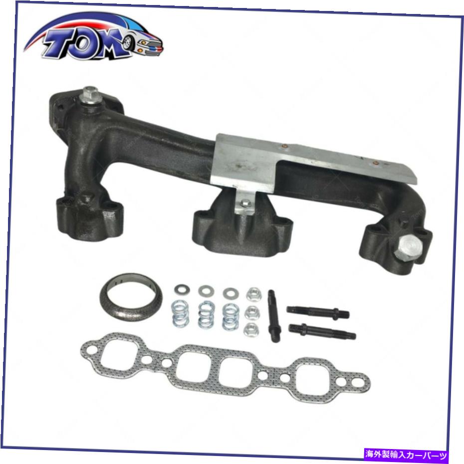 exhaust manifold 排気マニホールドはシボレーGMC 1500 2500 3500 Yukon Tahoe郊外のLHを去った Exhaust Manifold Left LH For Chevy GMC 1500 2500 3500 Yukon Tahoe Suburban【並行輸入品】