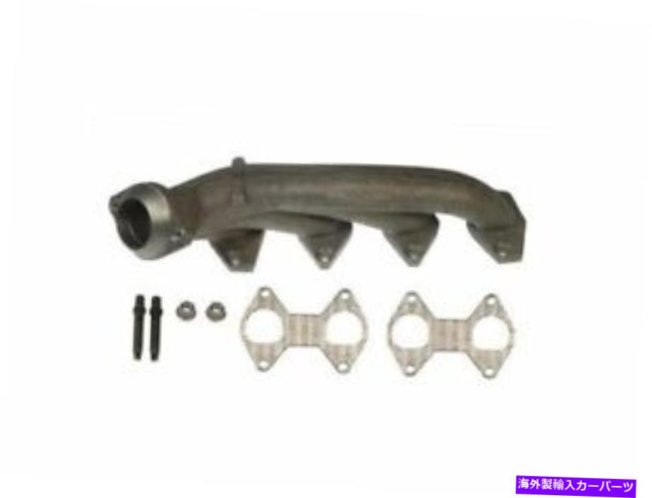 exhaust manifold ドーマン64GG63B右排気マニホールドフィット2004-2009 FORD F150 5.4L V8 Dorman 64GG63B Right Exhaust Manifold Fits 2004-2009 Ford F150 5.4L V8【並行輸入品】 45,936円