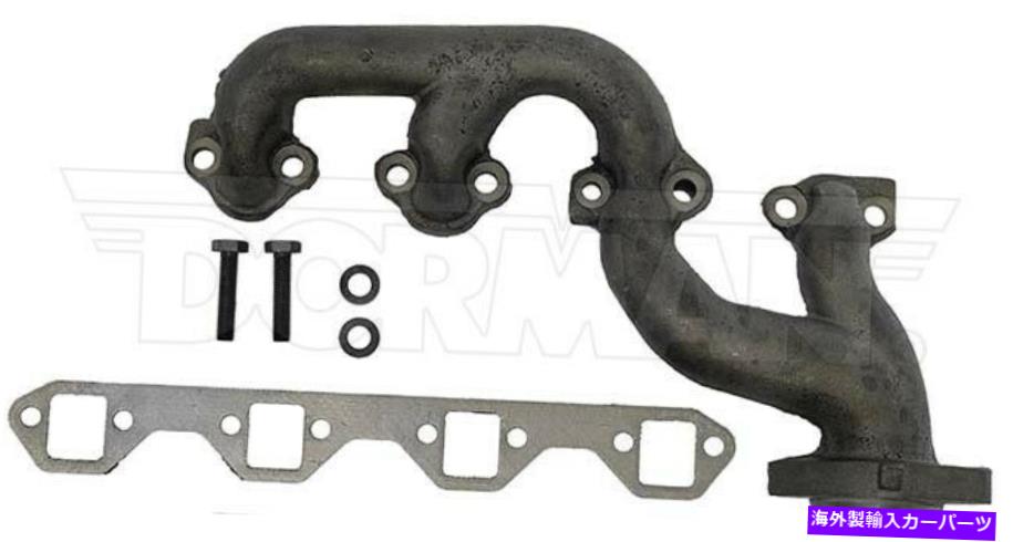 exhaust manifold ドーマン674-334 98-01フォードマーキュリーエクスプローラーマウンテニアの排気マニホールド Dorman 674-334 Exhaust Manifold For 98-01 Ford Mercury Explorer Mountaineer【並行輸入品】